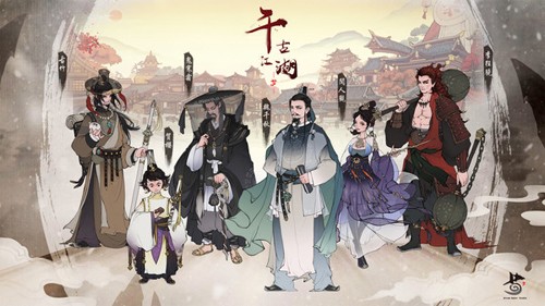 千古江湖夢官方版更新至 v.1.1.166