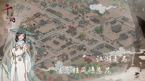 千古江湖夢官方版更新至 v.1.1.166