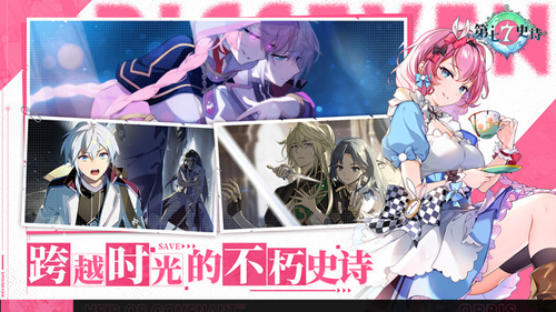 第七史詩(shī)臺(tái)服 v.1.0.115更新