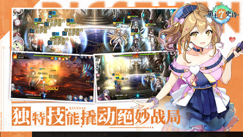 第七史詩(shī)臺(tái)服 v.1.0.115更新