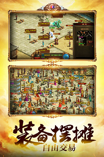 Legend Version 3.5.00.19