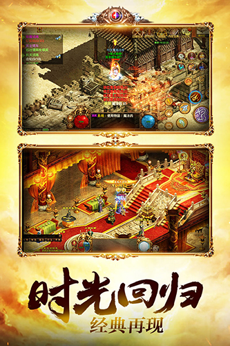 Legend Version 3.5.00.19