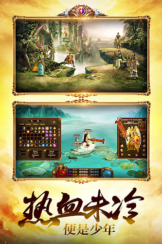 Legend Version 3.5.00.19