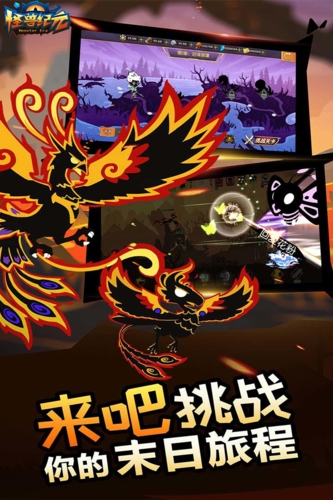 怪獸紀元更新至 v.1.1