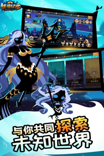 怪獸紀元更新至 v.1.1