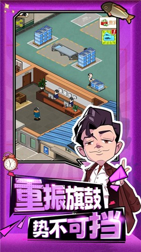 年年有漁游戲更新 v.1.1.15