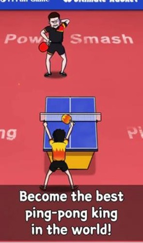 點擊乒乓手游 v.1.2.2 更新