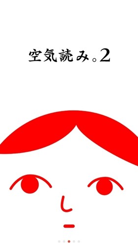 閱讀空氣2漢化版更新至 v.1.10.13