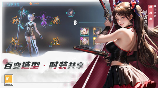 女神星球安卓版 v67.1更新