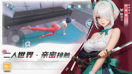 女神星球安卓版 v67.1更新