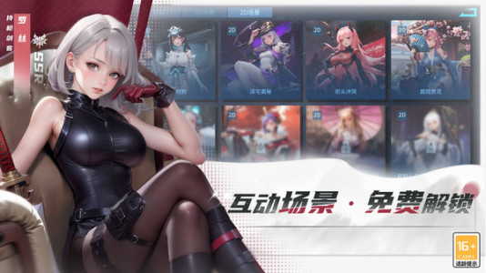 女神星球安卓版 v67.1更新