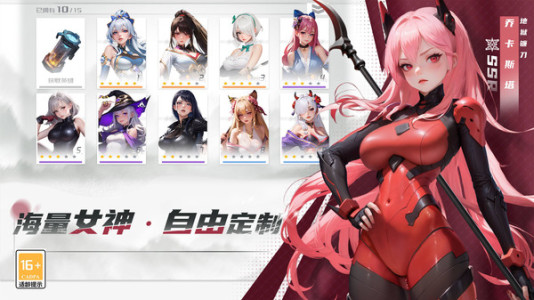 女神星球安卓版 v67.1更新