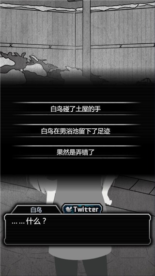 犯人就是我2安卓版 v2.0.0