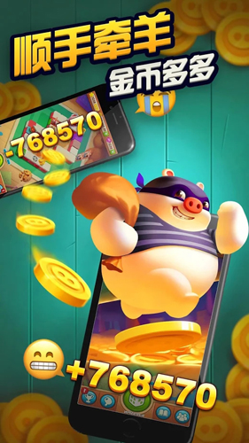 Pig's Journey v.4.21.0