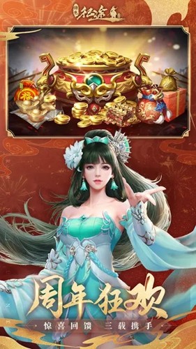 綠色征途測(cè)試版更新至 v.276.0.0