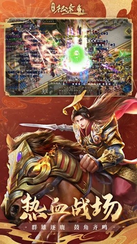綠色征途測(cè)試版更新至 v.276.0.0
