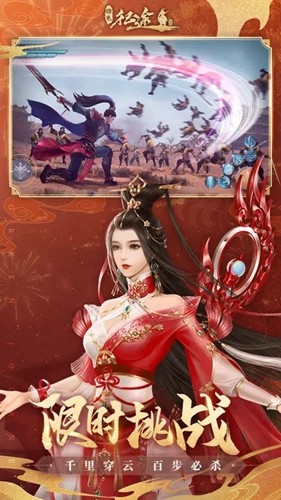 綠色征途測(cè)試版更新至 v.276.0.0