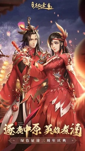 綠色征途測(cè)試版更新至 v.276.0.0