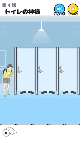 Luck Boy Android Version v.3.7.2