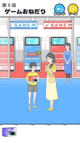 Luck Boy Android Version v.3.7.2