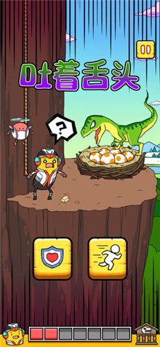 班納頓2侏羅紀(jì)世界游戲 v.1.1.20