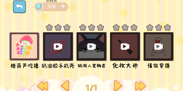 收納 v.1.0