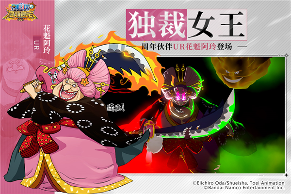 航海王燃燒意志懷舊服 v.31.0.0