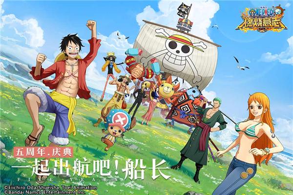 航海王燃燒意志懷舊服 v.31.0.0