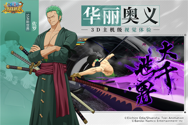 航海王燃燒意志懷舊服 v.31.0.0