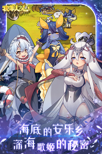 牧羊人之心測試版 v.1.9.40最新版