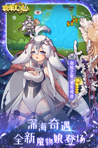 牧羊人之心測試版 v.1.9.40最新版