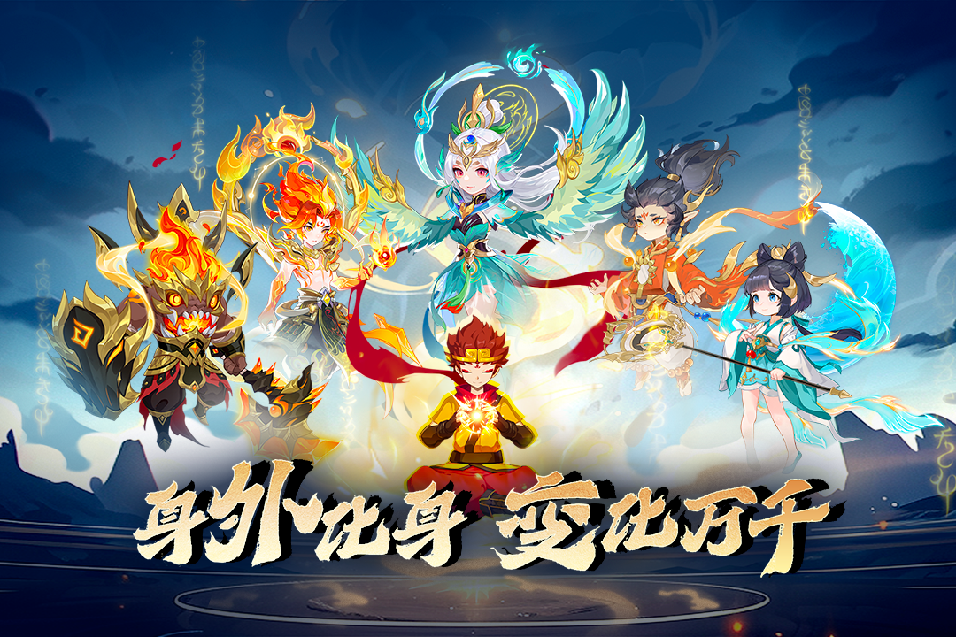 造夢西游OL正式版更新至v.14.4.1