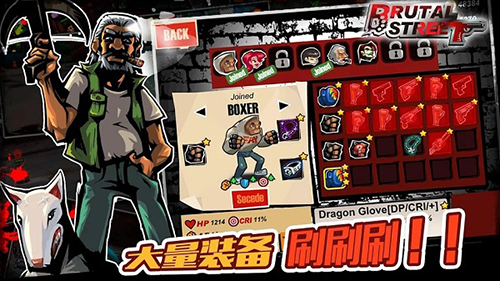 "最新安卓版：暴力街區(qū) v1.2.28"