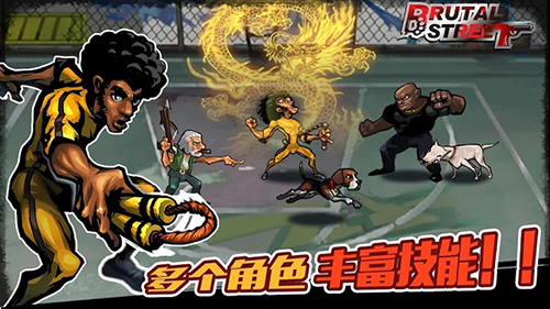 "最新安卓版：暴力街區(qū) v1.2.28"