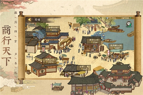大掌柜正版 v6.2.0安卓版