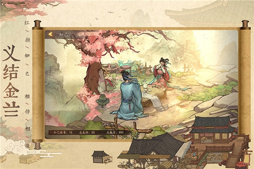 大掌柜正版 v6.2.0安卓版