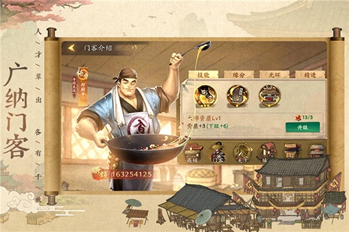 大掌柜正版 v6.2.0安卓版