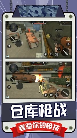 戰(zhàn)狼狙擊行動 v2.0.0 安卓版