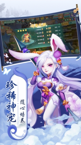 萌將春秋福利版 v.2.0