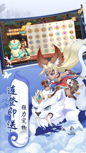 萌將春秋福利版 v.2.0