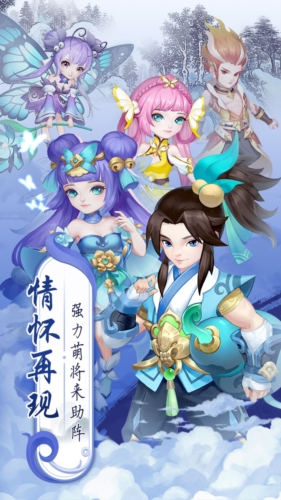 萌將春秋福利版 v.2.0