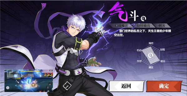 鎮(zhèn)魂街武神覺(jué)醒手機(jī)版 v1.0.0更新