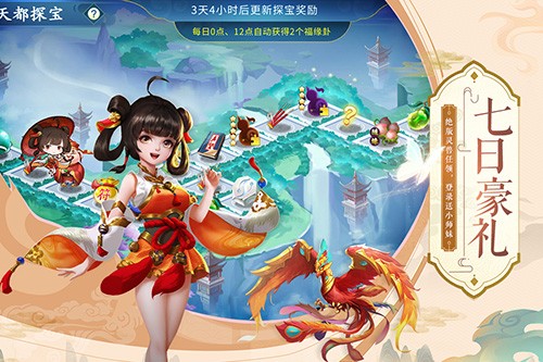 蜀山掌門官方正版更新至 v.1.14.45