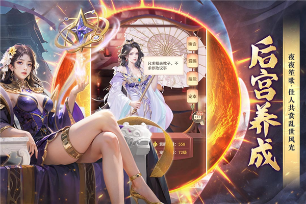 王師逐鹿官方版更新至 v.1.0.3