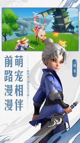 江湖官服 v.1.2.26 版本更新