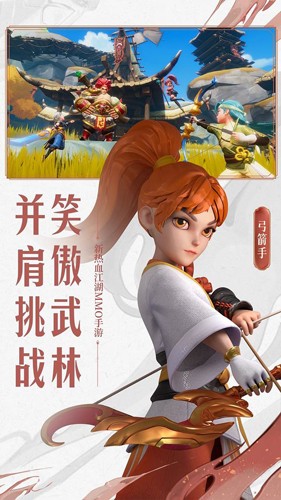 江湖官服 v.1.2.26 版本更新