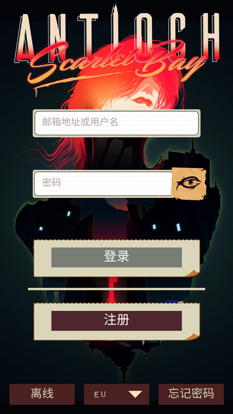 猩紅海灣安卓版 v1.16更新