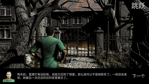 小丑回魂正版 v3.0.36更新詳情