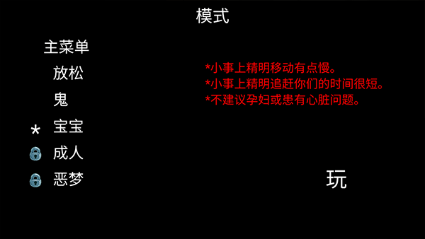 小丑回魂正版 v3.0.36更新詳情