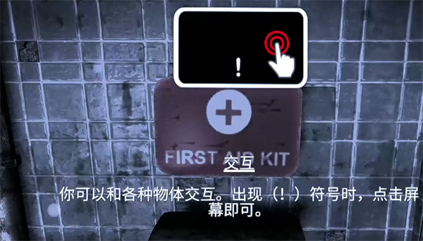 失落的記憶安卓版 v1.0.8